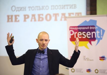 Личная эффективность Как создать эффективную презентацию: 3 ключевых принципа презентации и выступления